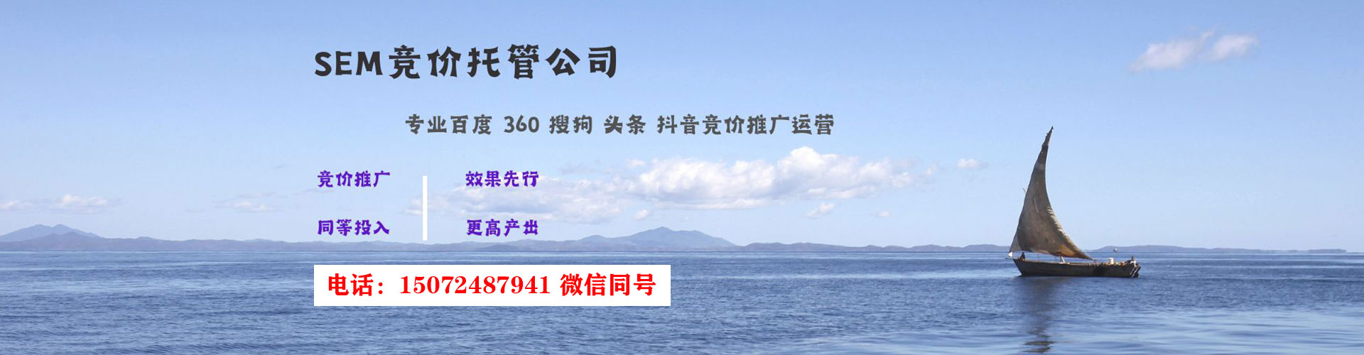 凉山百度优化推广