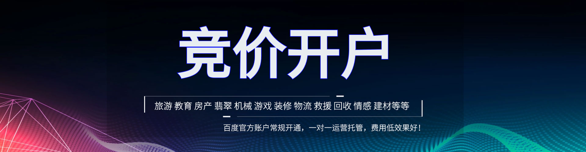 凉山sem怎么做