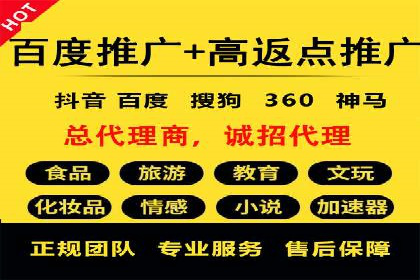 百度竞价广告开户后如何进行预算设置？成功案例解析